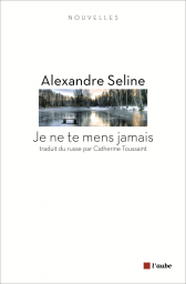 Je ne te mens jamais Je ne te mens jamais