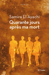Quarante jours après ma mort Quarante jours après ma mort