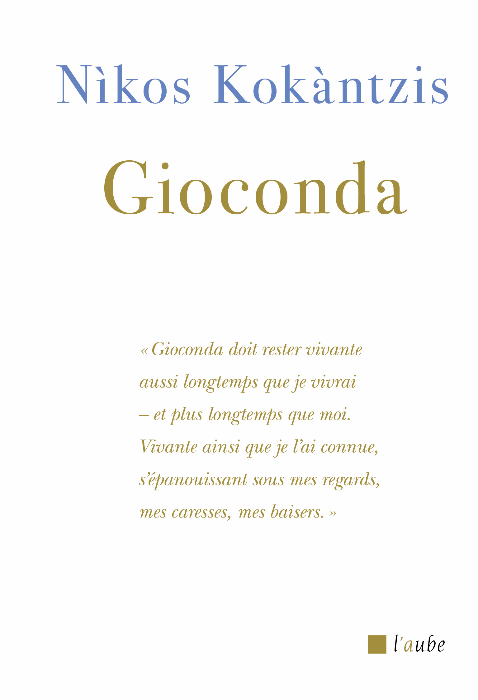 2594-Kokantzis-Gioconda collector